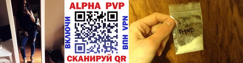 Alfa_PVP СК КРИС  Гаврилов Посад 