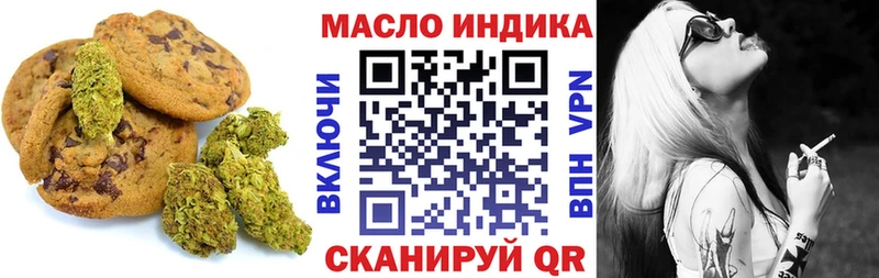 Canna-Cookies конопля  кракен как зайти  Гаврилов Посад 