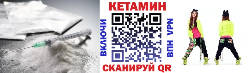цены   Гаврилов Посад  MEGA ссылка  Кетамин ketamine 