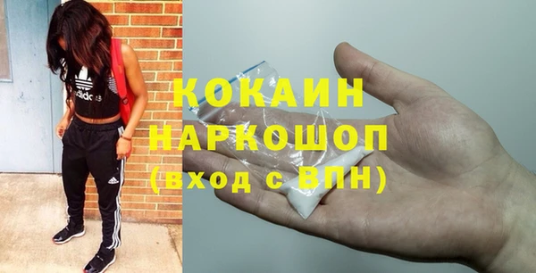 бутик Баксан