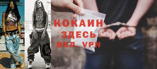 гидра Балахна