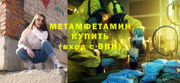 дмт Балабаново