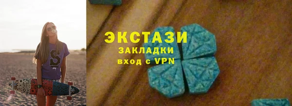 бутик Баксан