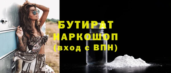 дмт Балабаново