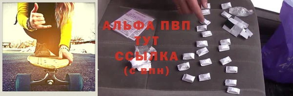 гидра Балахна