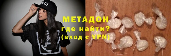 бутик Баксан