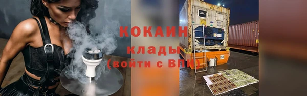 гидра Балахна