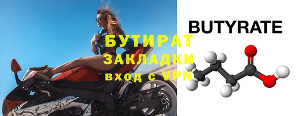 дмт Балабаново