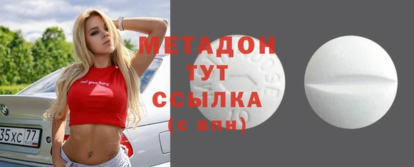 бутик Баксан