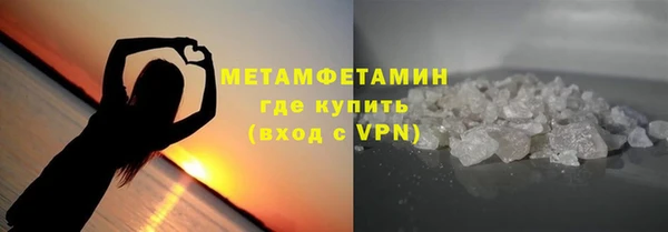 гидра Балахна