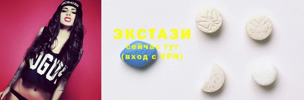 бутик Баксан