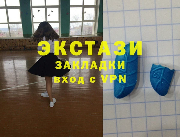 гидра Балахна
