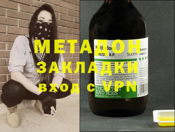 гидра Балахна