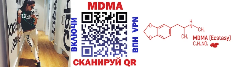купить закладку  omg ссылки  МДМА VHQ  Гаврилов Посад 