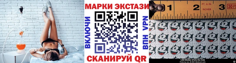 Марки N-bome 1,5мг Гаврилов Посад